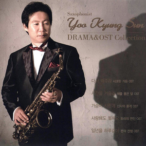 유경선 - Never Ending Story (내조의 여왕 OST) (부활) (Never Ending Story (贤内助女王OST) (复活))