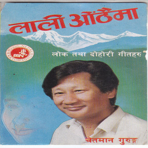 Mirlung Kote Thekedar