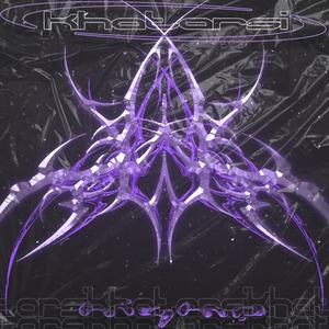 $tre$$ full (Explicit)