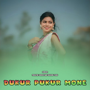 Dukur pukur mone