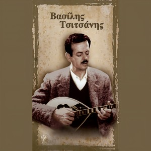 Thessaloniki Xakousmeni