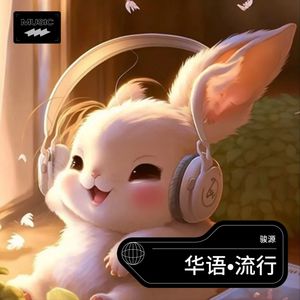 财神来到我家门