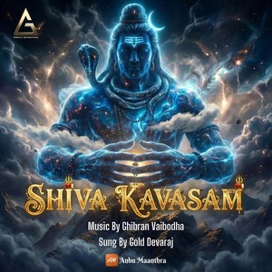 Shiva Kavasam
