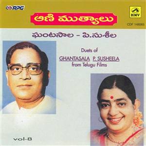 Aani Muthyalu -Ghantasala & P.Suseela Duets-Vol- 8