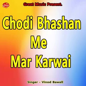 Chodi Bhashan Me Mar Karwai