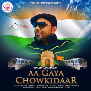 Aa Gaya Chowkidaar