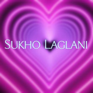Sukho Laglani New Koraputia Song