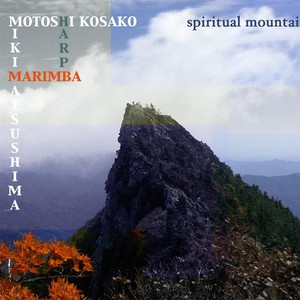 Spiritual Mountain (feat. Miki Matsushima)