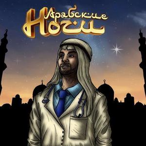 Она меня манит