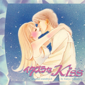 ステディ (ピアノ・ソロ・ヴァージョン)