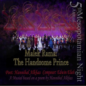 Dove Becomes a Beautiful Girl