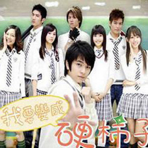 我很好 (Single Version)