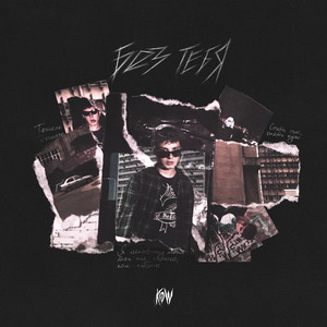 Без тебя (Explicit)