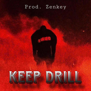 Keep Drill (Explicit)