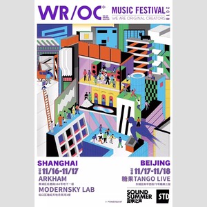 2018 WR/OC MUSIC FESTIVAL CYPHER