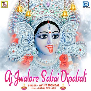 Aj Jwalore Sabai Dipabali (Original)