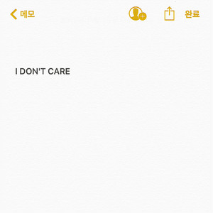 I Don't Care