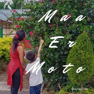 Maa Er Moto
