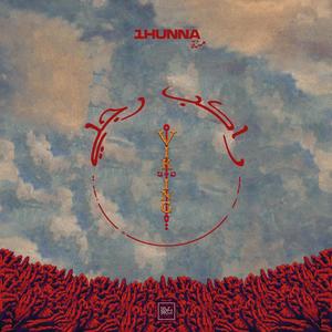 Rakeb Rejli (Explicit)