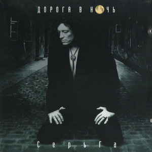 С днём рождения