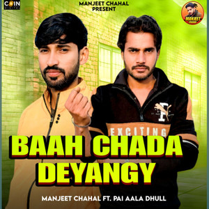 Baah Chada Deyangy