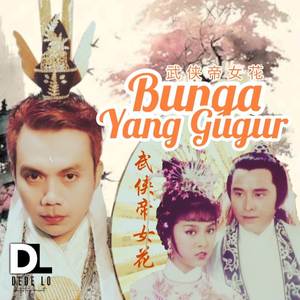 Bunga Yang Gugur