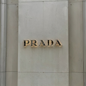 Prada (Explicit)