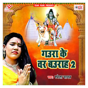 Kin Di Geruwa Rang Sadiya