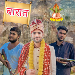 Baraat