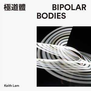 Keith Lam - Chapter 4-2