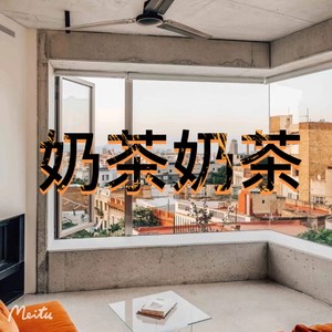 让我变成星星守护你 (无敌版)