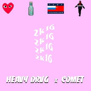 2k16 (Original Mix)