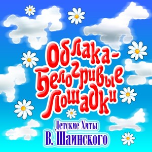 Чунга-чанга
