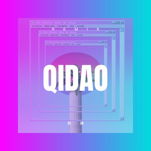 也曾相识