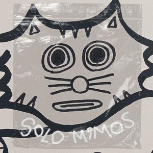 como un gato :3 (Explicit)