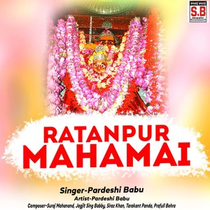 Ratanpur Mahamai