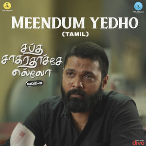 Meendum Yedho (From "Ezhu Kadal Thandi – Side B - Tamil")