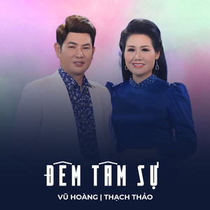 Đêm Tâm Sự (Another Version)