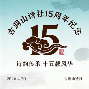 一首歌的力量 (Live)