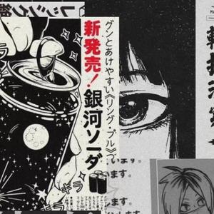 i love you and you love me too (Demo)