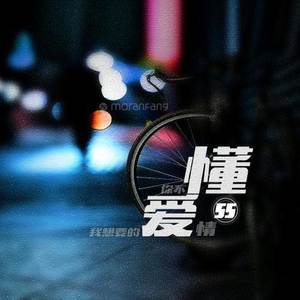 当你孤单你会想起谁