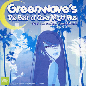 เพื่อนสนิทคิดไม่ซื่อ