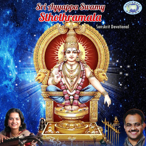 Sri Ayyappa Swamy Sthothramala