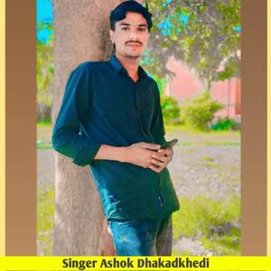 Chhori Toku Dil Su Jyada Chau