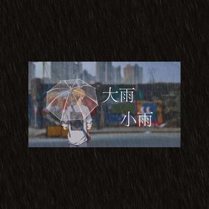 列车 （Future）