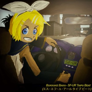 SF-UR Taipu Beat (Explicit)