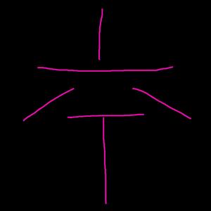 추임새 랩 (feat. 릴딱밤)