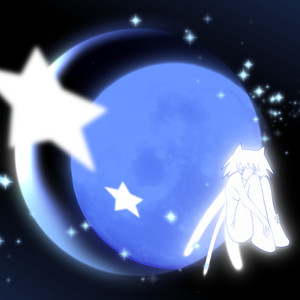 จักรวาลแห่งความเหงา (Instrumental Version)