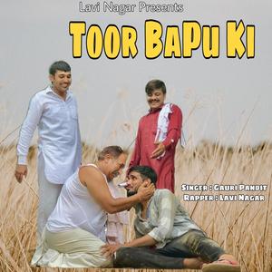 Toor Bapu ki (feat. Gauri Pandit)