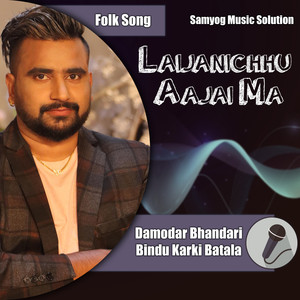 Laijanichhu Aajai Ma